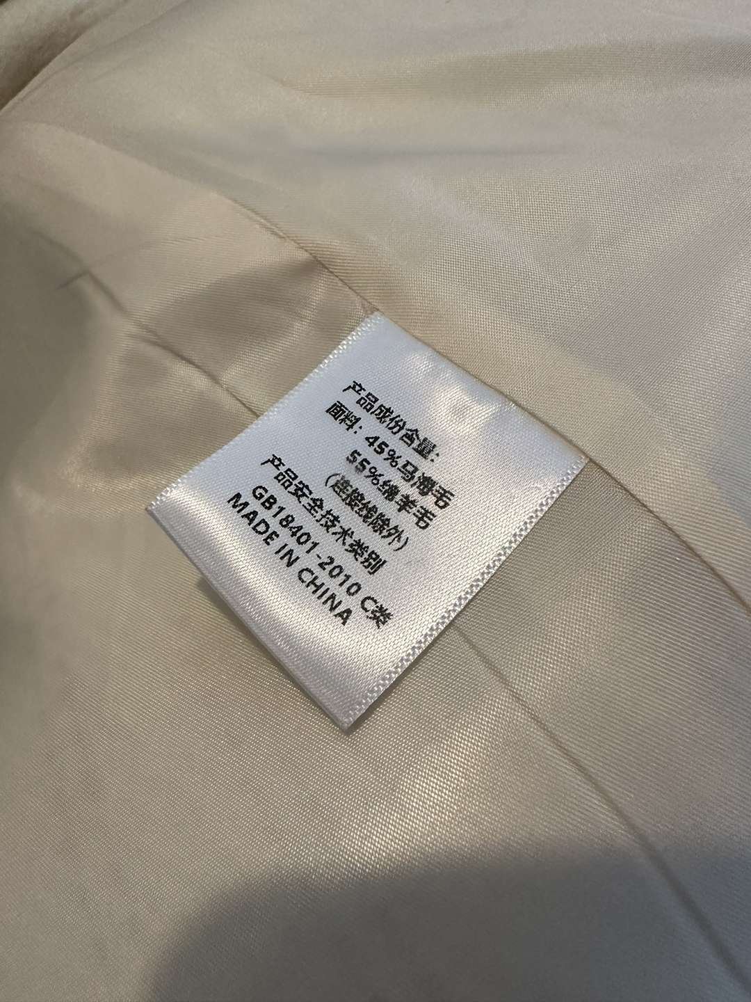 香港奢侈品顶级高仿DIOR衣服时尚马海毛羊毛大衣很帅气的卡其色