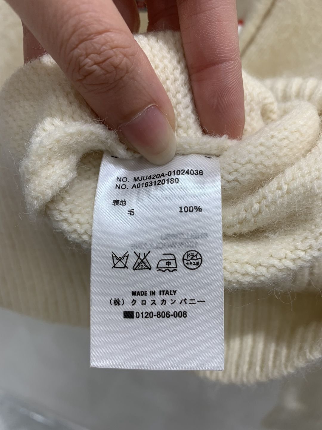 一比一復刻奢侈品高仿湯姆佈朗衣服針織時尚女款毛衣外套