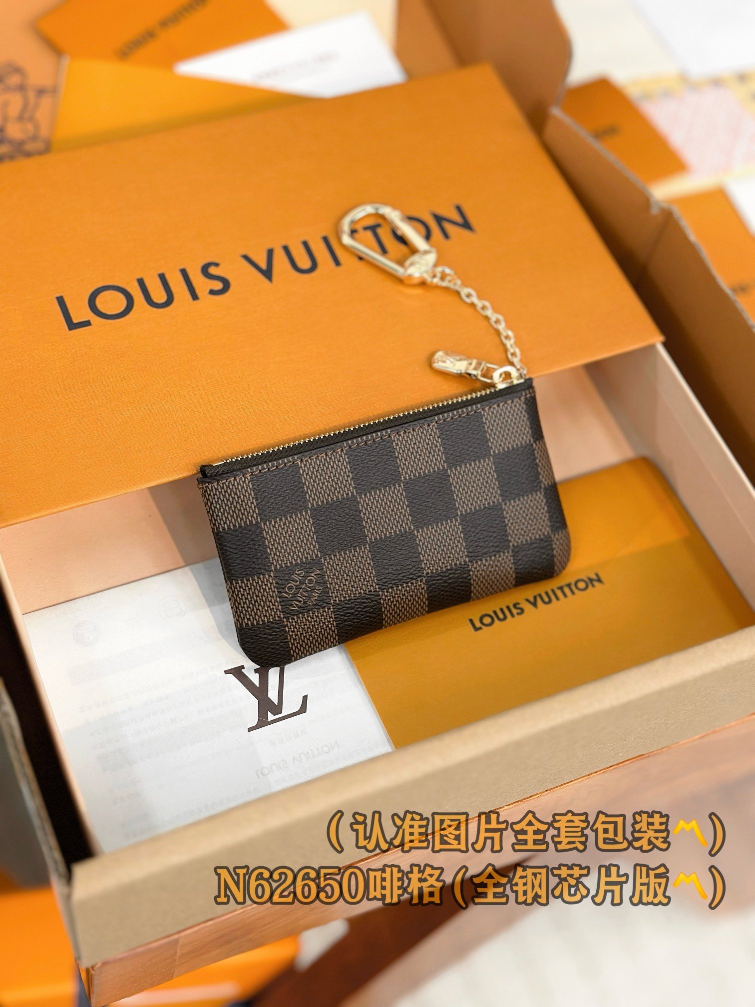 頂級原單高仿LV路易威登M62650鑰匙零錢包