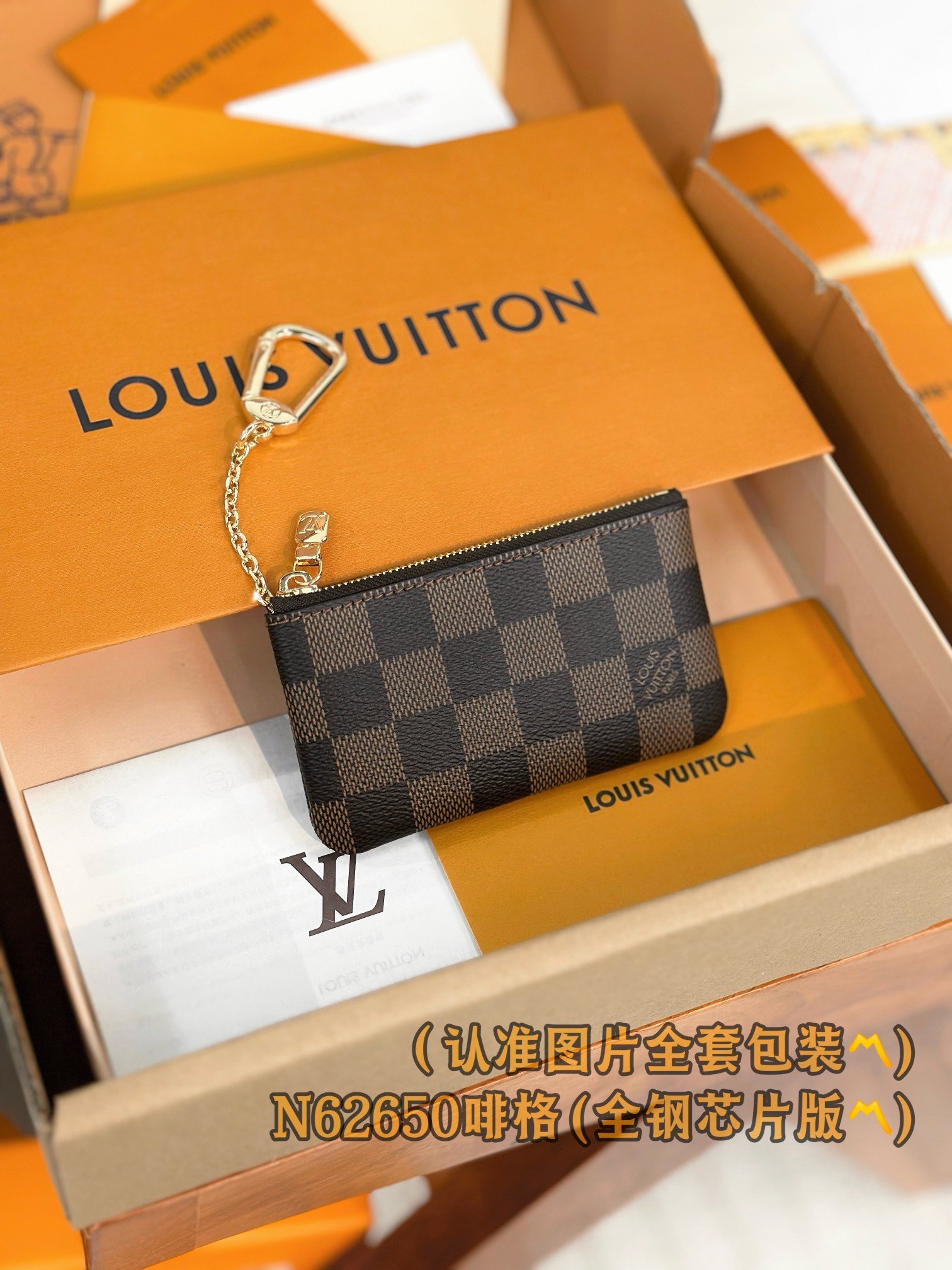 頂級原單高仿LV路易威登M62650鑰匙零錢包