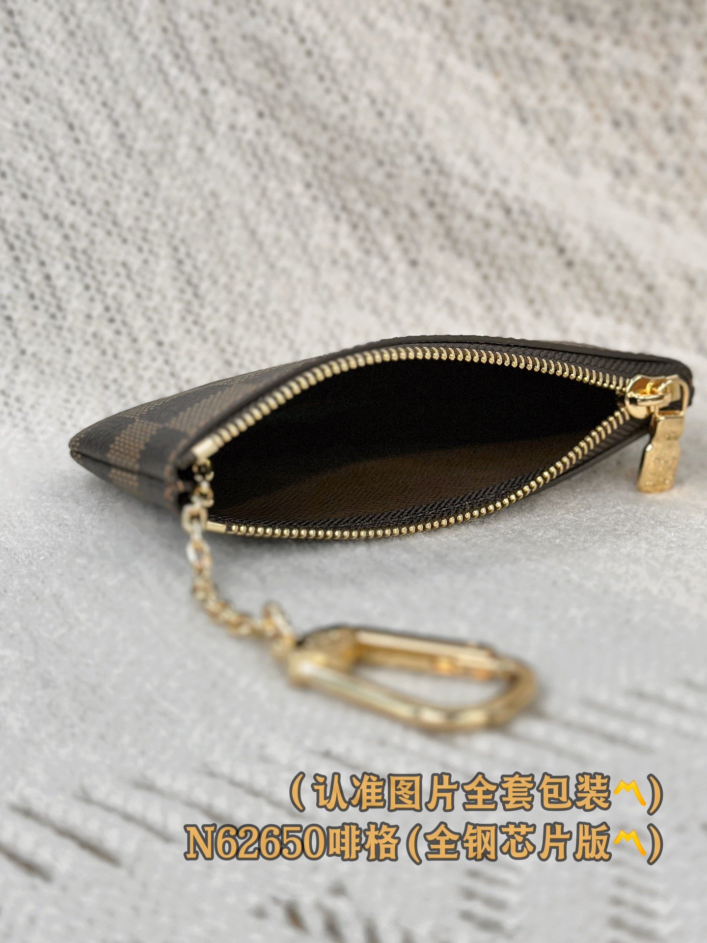頂級原單高仿LV路易威登M62650鑰匙零錢包