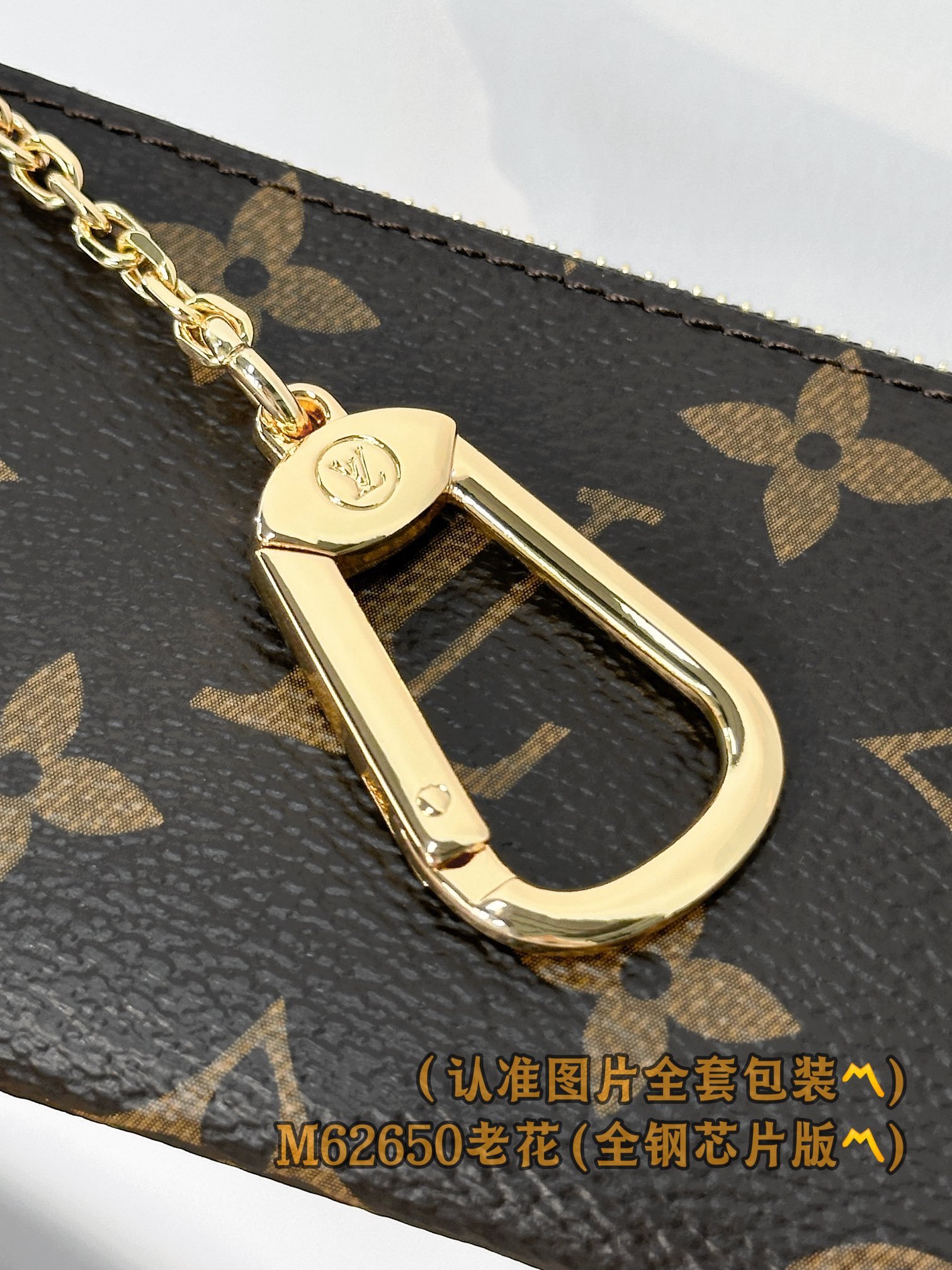 頂級原單高仿LV路易威登M62650鑰匙零錢包 老花