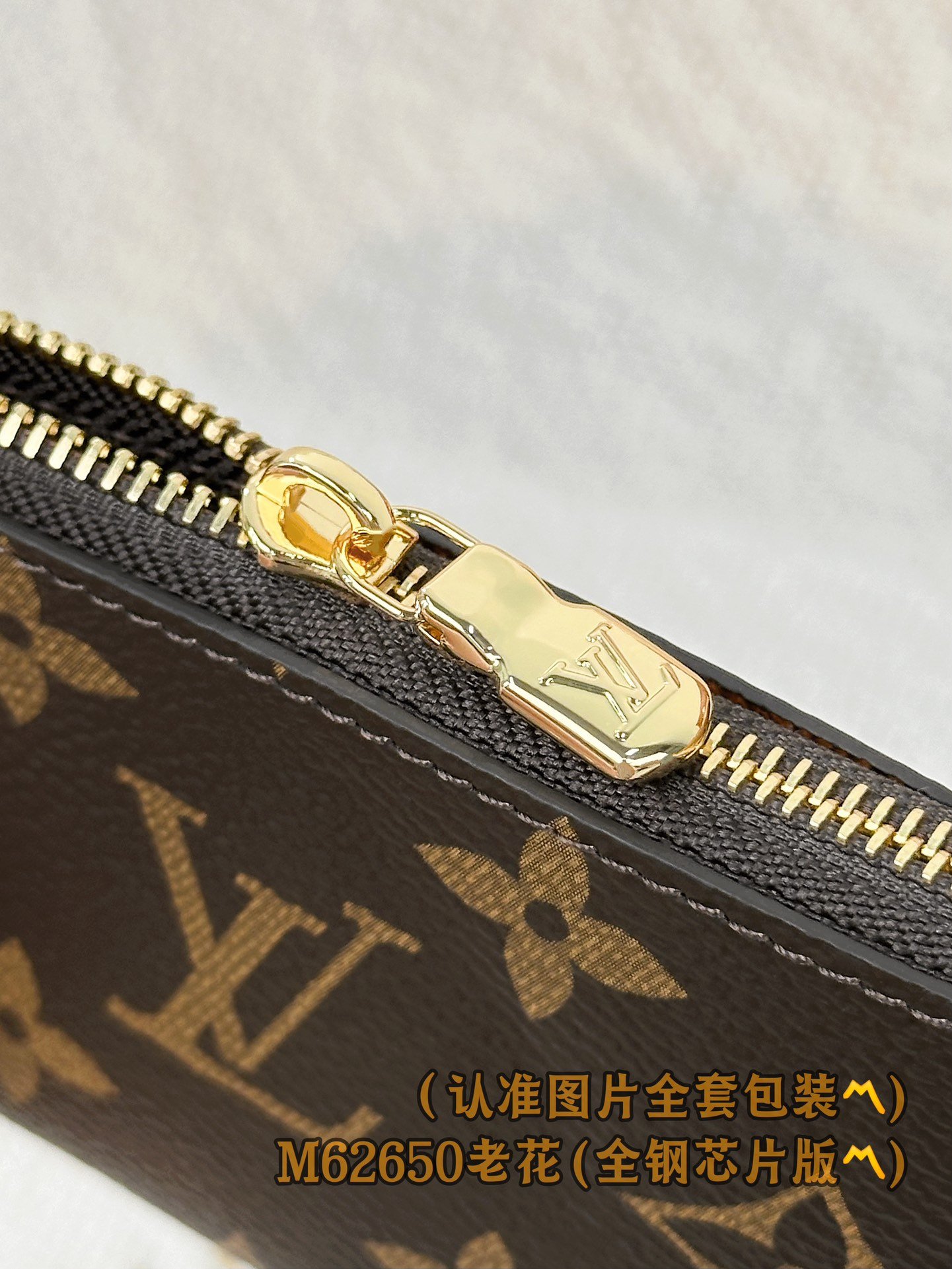 頂級原單高仿LV路易威登M62650鑰匙零錢包 老花