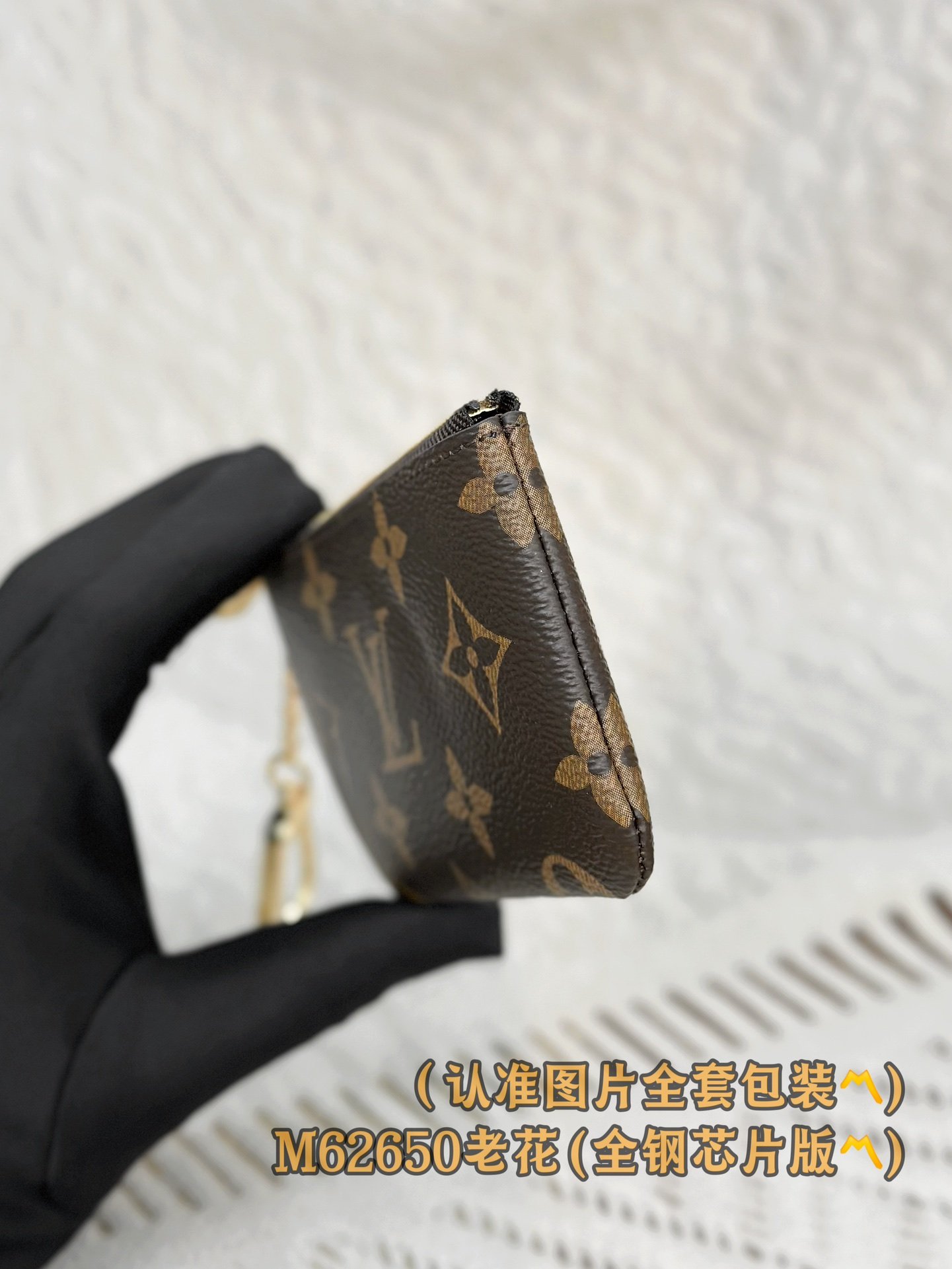 頂級原單高仿LV路易威登M62650鑰匙零錢包 老花