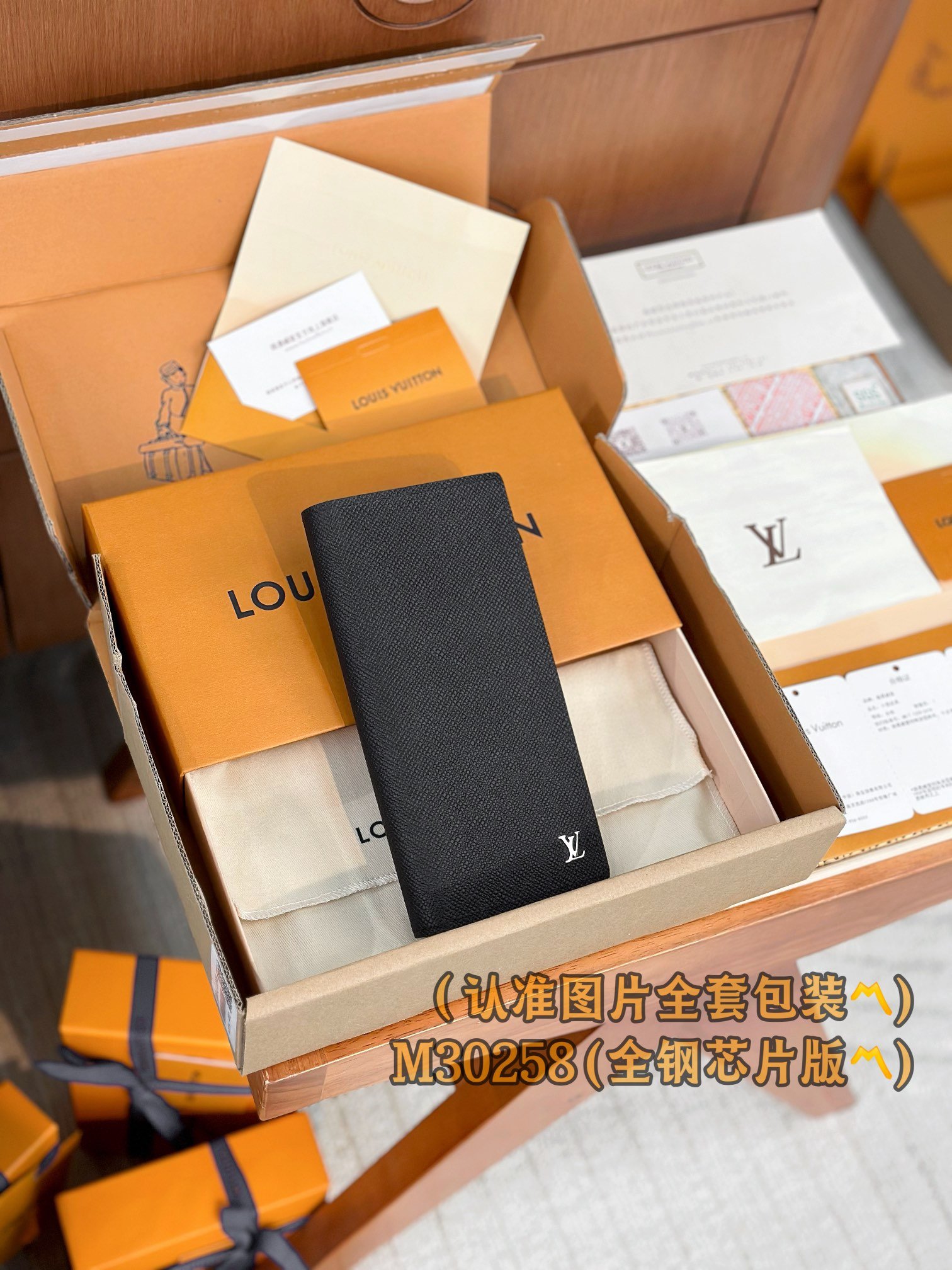 高仿錢包LV路易威登M30258十字紋長款兩折皮夾錢包