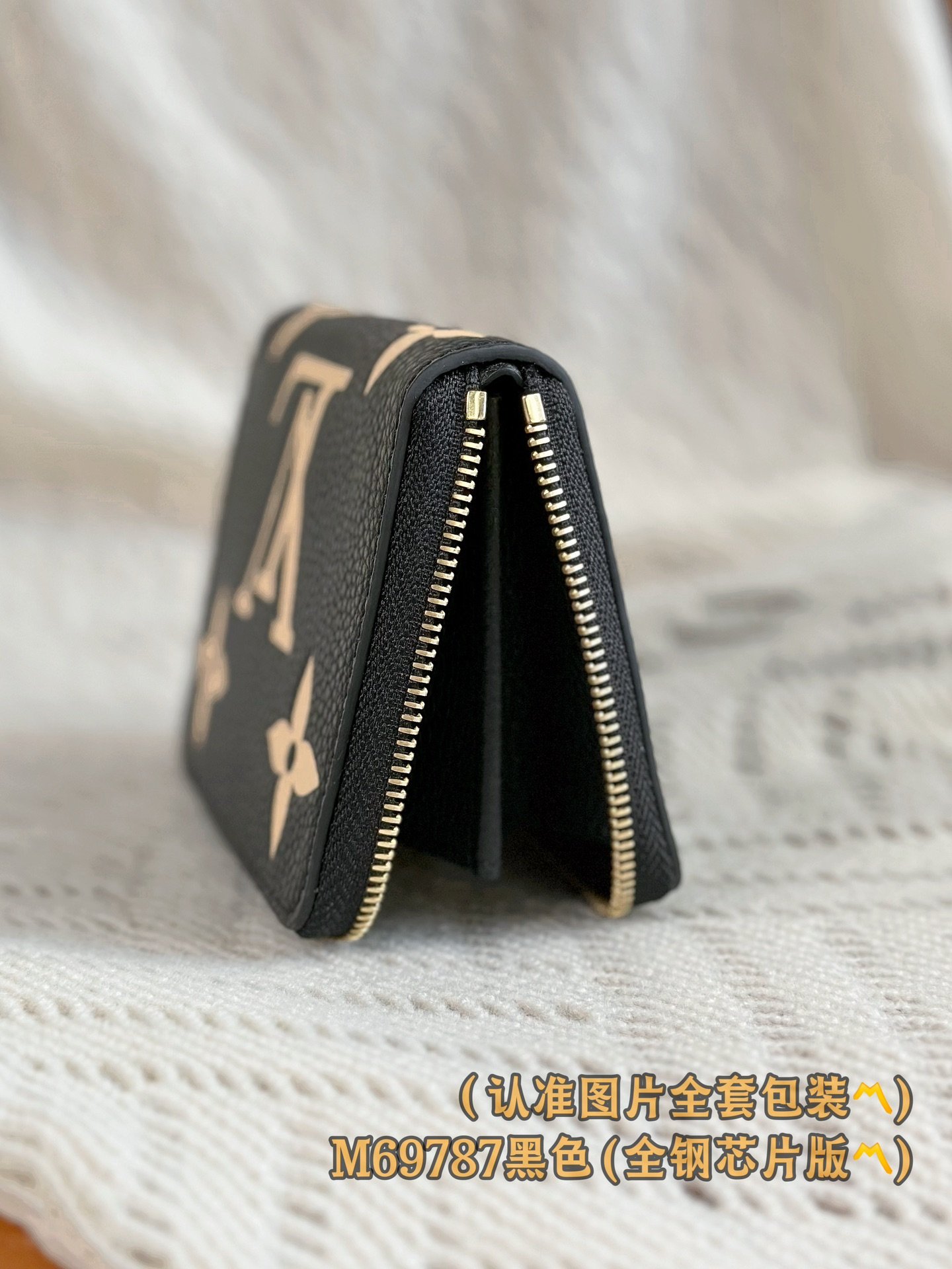 高仿錢包LV零錢包M69787拉鏈錢包