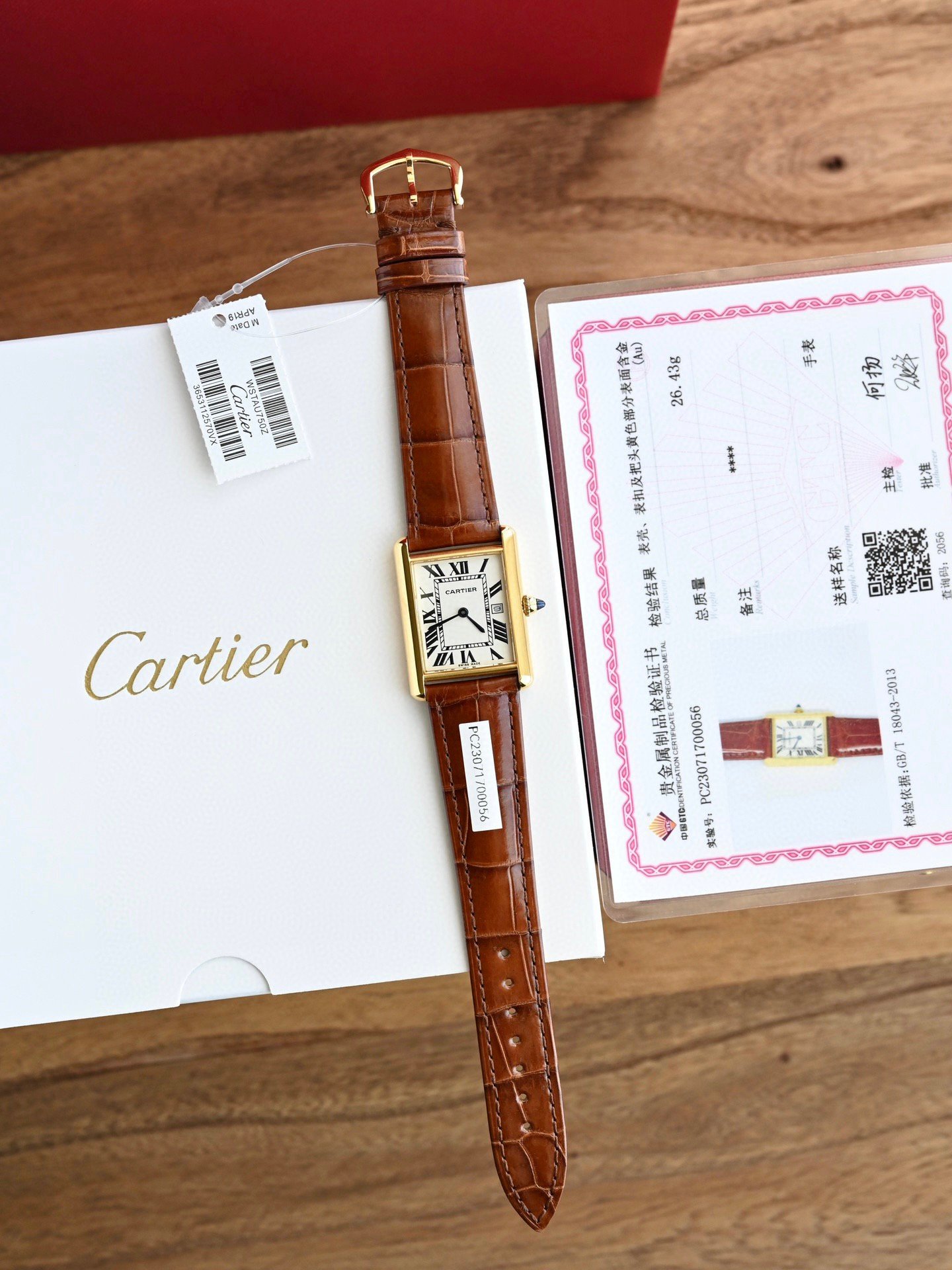 卡地亞（Cartier）高仿網站Tank Louis金殼棕皮腕錶經典復古款